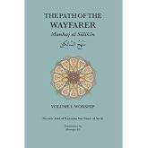 Manhaj al Sālikīn: PATH OF THE WAYFARER