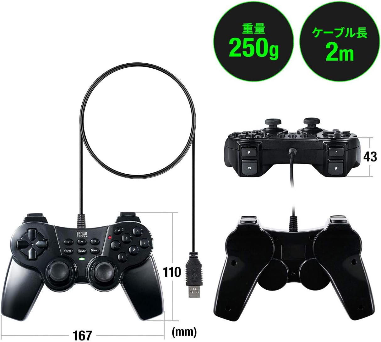 Amazon Co Jp サンワダイレクト ゲームパッド 16ボタン 全ボタン連射対応 Xinput対応 振動機能付 Windows専用 400 Jyp62ubkx ゲーム Amazon Co Jp サンワダイレクト ゲームパッド 16ボタン 全ボタン連射対応 Xinput対応 振動機能付 Windows専用 400 Jyp62ubkx ゲーム