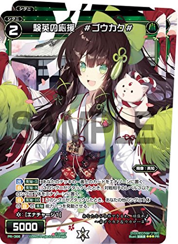 ウィクロスマガジンvol 6 ホビージャパンmook 764 本 通販 Amazon ウィクロスマガジンvol 6 ホビージャパンmook 764 本 通販 Amazon