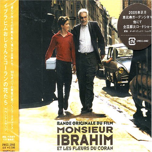 Sam The Sham & The Pharohs - Monsieur Ibrahim Et Les Fleurs Du Coran - Zortam Music