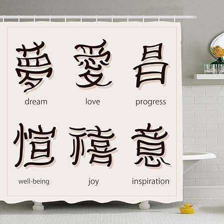 Not Applicable Bad Vorhang Mit Sprache Symbol Set Kanji Ubersetzung Farbe Schule Chinesisch Verschiedenes Weltbuch Bildung Moderne Duschvorhang 183x183cm Wasserdichte Hotels Badezimmer Vorhange Amazon De Kuche Haushalt
