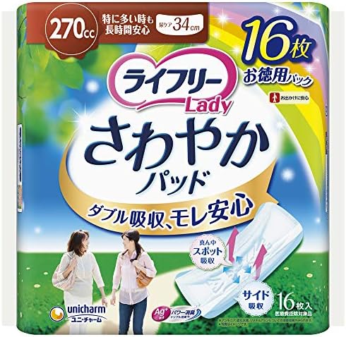 ライフリー さわやかパッド 女性用 270cc 特に多い時も長時間安心用 16枚 34cm【多量尿にも安心】