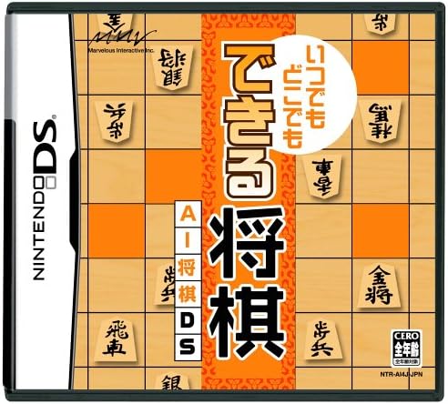 Itsu Demo Doko Demo Dekiru Shogi: AI Shogi [Japan Import]