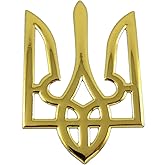 Ukrainian Trident Gold Finish Decal Emblem Ukraine Tryzub 3D Sticker car 2"x3"