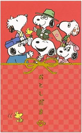 Amazon お年玉 ぽち袋 小 同柄6枚 3枚 2パック セット スヌーピー 箔兄弟でお正月 Nme 764 722 Hp08 2パック 封かんシール付き 三つ折りのお札が入るサイズ 金封 ホールマーク お年玉袋 ポチ袋 文房具 オフィス用品