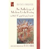 An Anthology of Modern Urdu Poetry: In English Translation, with Urdu Text (MLA Texts and Translations)