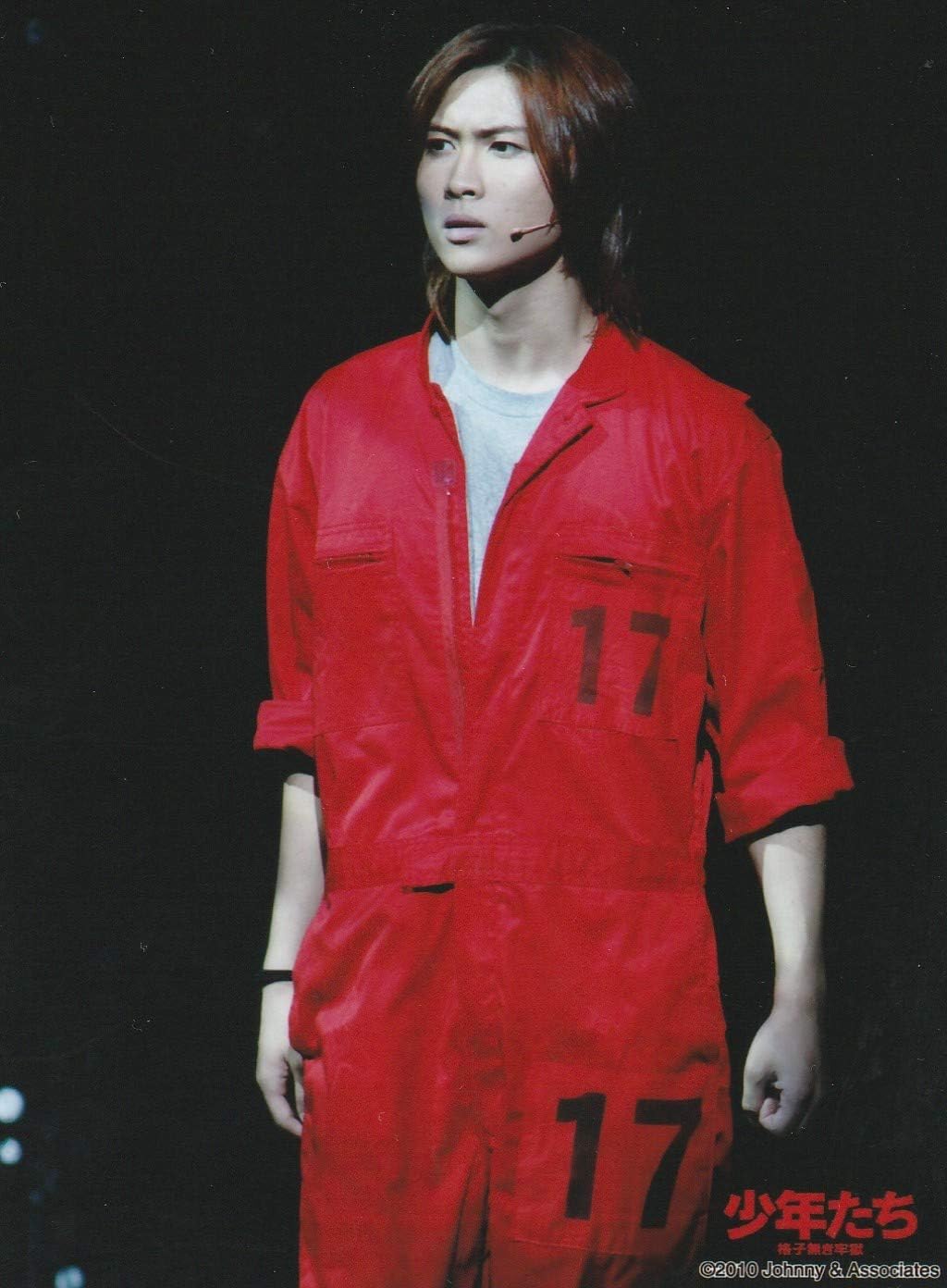 Amazon 橋本良亮 A B C Z 公式生写真 少年たち 格子無き牢獄 10 衣装赤 目線若干左方向 コスプレ 仮装 通販