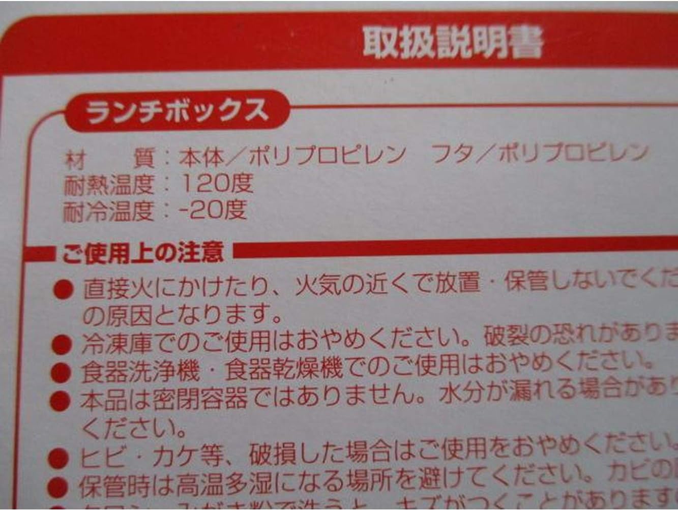 Amazon Co Jp ランチbox 弁当箱 バンダナ セット 映画 25周年 25th ドラえもん グッズ ホビー