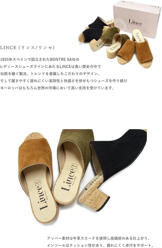 Amazon Lince リンス リンセ オープントゥ スエード サンダル サボ ミュール Negro ブラック 38 24 0 Lince シューズ