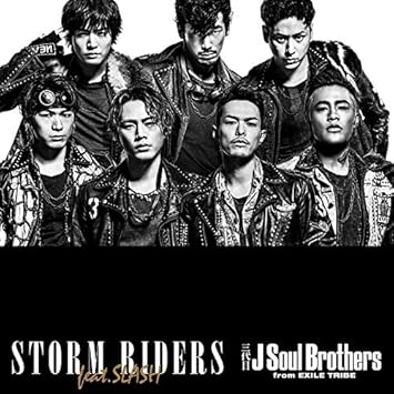Amazon Storm Riders Feat Slash By Sandaime J Soul Brothers 3jsb From Exile Tribe 15 04 22 Sandaime J Soul Brothers 3jsb From Exile Tribe ミュージック 音楽