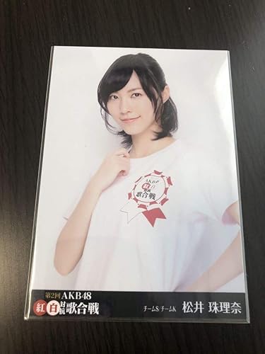 Amazon Co Jp Ske48 松井珠理奈 生写真 Akb48 第2回紅白対抗歌合戦 Dvd 外付け Shop特典 ホビー