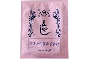 ノーブランド品 Hishiroku Koji Starter Spores - Powdered Kairyou Chouhaku-kin 20g