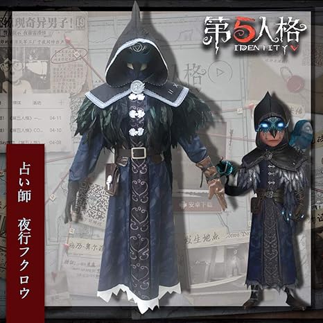 Amazon コスプレ衣装 アイデンティティv 第五人格 占い師 夜行フクロウ コスプレ エクソシストル 衣装 Identity V ウィッグ追加可能 コスチューム アニメ ハロウィン パーティー イベント コスプレ 仮装 通販
