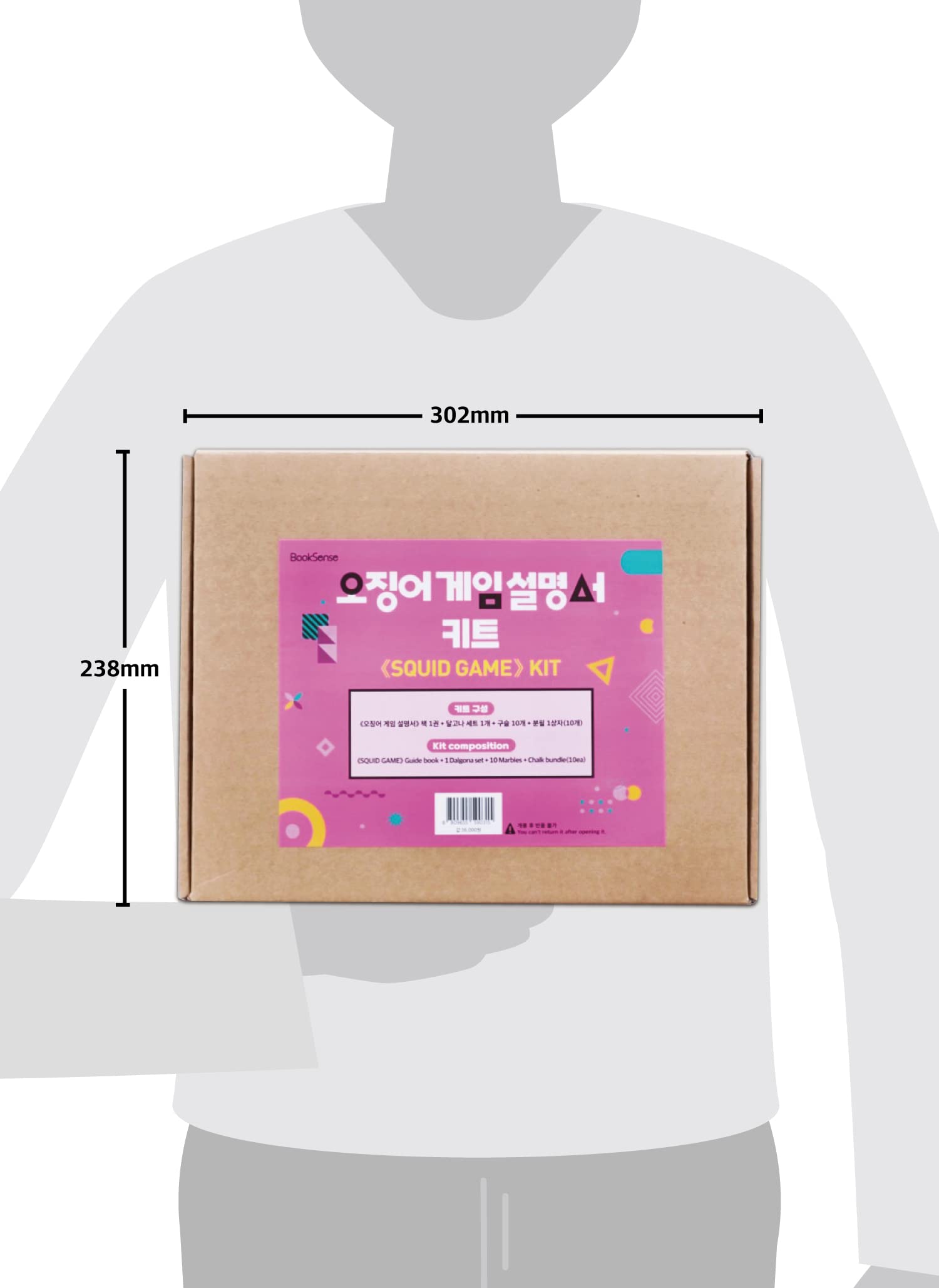 Squid Game Guide Kit (the Complete Guide Book+Dalgona Kit+2 Sticker Sheets+Ddakji Paper+10 Marbles+1 Box of Chalks) (English & Korean) 오징어 게임 설명서 키트