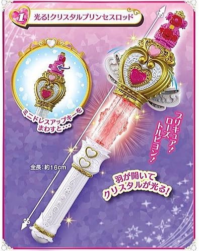 Amazon Go プリンセスプリキュア 光る なりきりdx 1 光る クリスタルプリンセスロッド 単品 通販