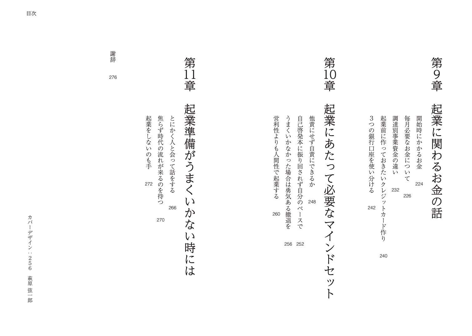 まずは1人で年1000万円稼ぐ 個人事業のはじめ方 アスカビジネス 9784756920898 Amazon Com Books