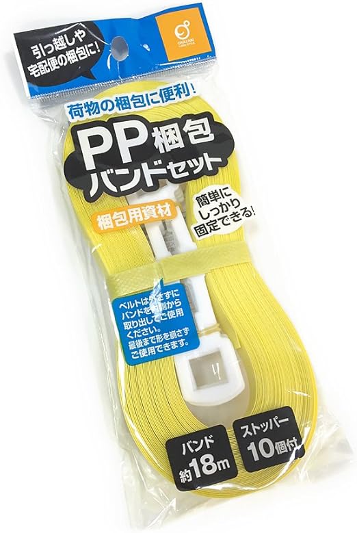 Amazon Co Jp ｐｐバンド18m 梱包セット 簡単にしっかり固定できる ホーム キッチン