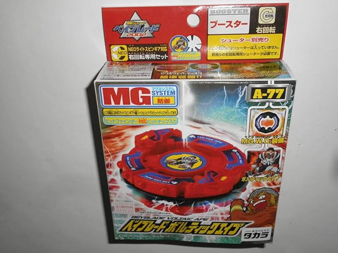 Amazon A 77 ベイブレード ボルティックエイプベイブレード02 Mg 改造対戦型トイ ホビー
