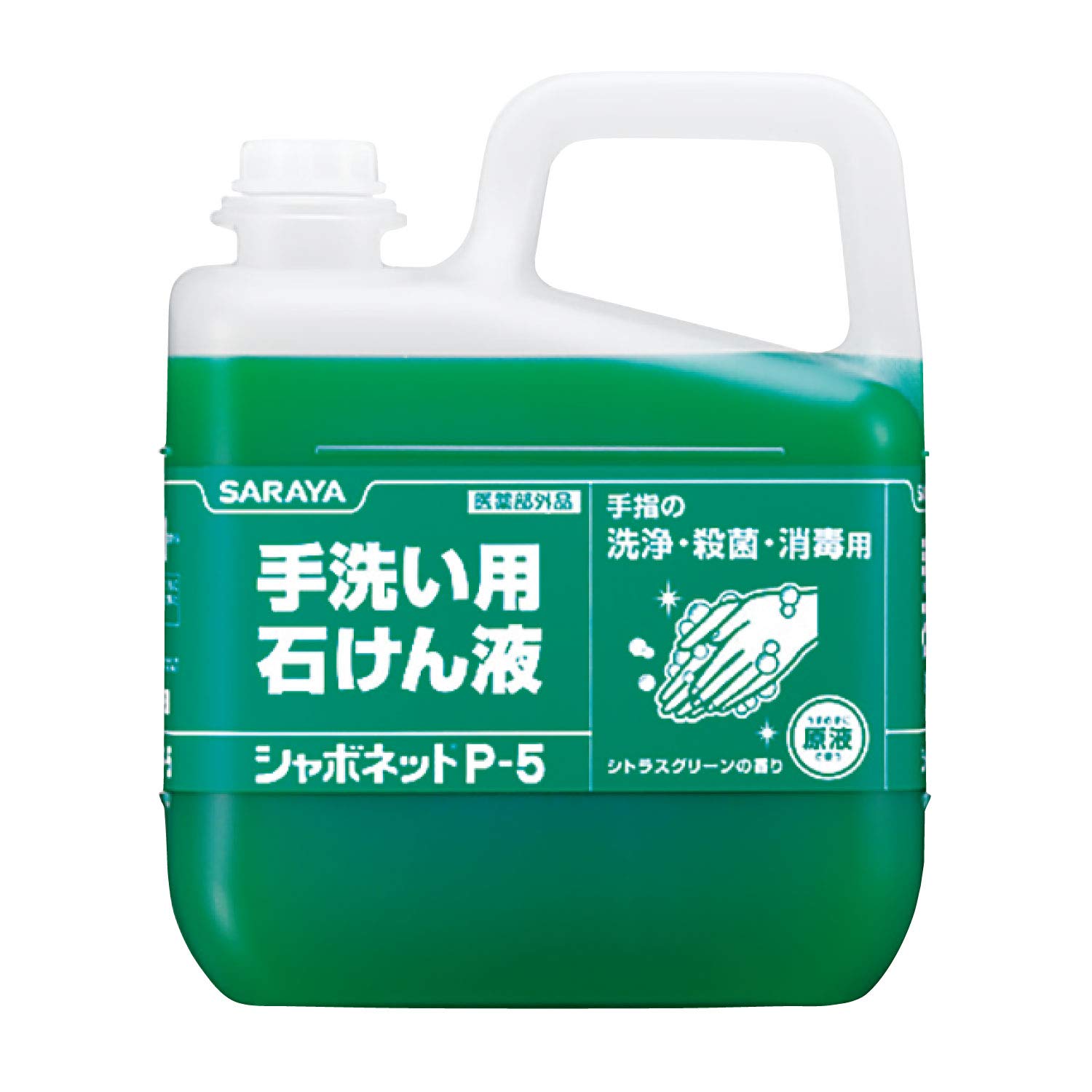 サラヤ 手洗い用石けん液 シャボネット P-5 フレッシュ・シトラスグリーンの香りの商品画像