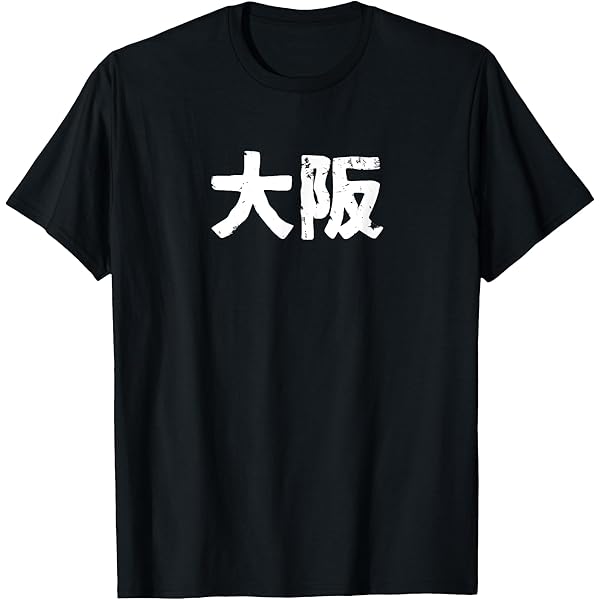 Amazon.com: Visual Kei Shirt for V-Kei Japanese Rock J-Rock