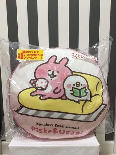 Amazon ラウンドクッションピスケ うさぎ当たりくじカナヘイの小動物ピスケ うさぎpiske Usagiラストスペシャル賞 アイドル 芸能人 グッズ 通販