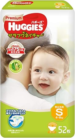 Amazon テープ Sサイズ Huggies ハギーズ サラフワネイチャー オムツ 4 8kg 52枚 Huggies ハギーズ ドラッグストア