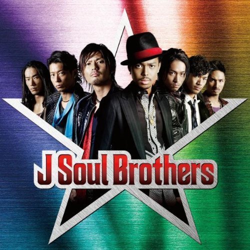 J Soul Brothers J Soul Brothers Cd Dvd Ltd Low Price Reissue Amazon Com Music