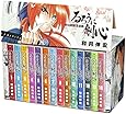 るろうに剣心 文庫版 コミック 全14巻完結セット (化粧ケース入り) (集英社文庫―コミック版)