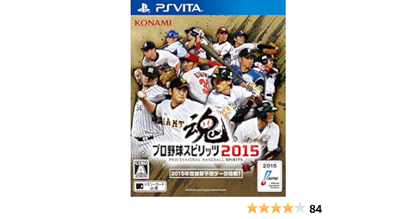 プロ野球スピリッツ15 Amazon Com Tr