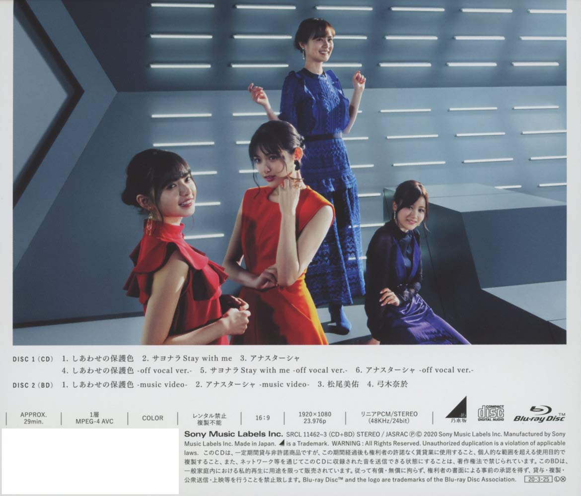 Nogizaka 46 Shiawase No Hogoshoku Version B Amazon Com Music