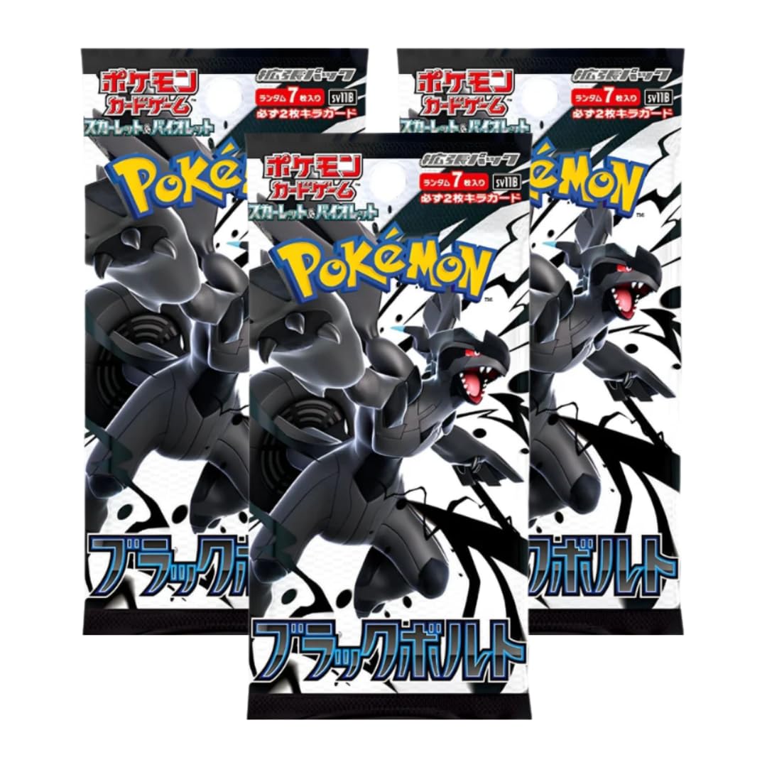 Pokemon Black Bolt Booster Pack | Japanese | 3 Booster Packs of 7 Cards | Original & New