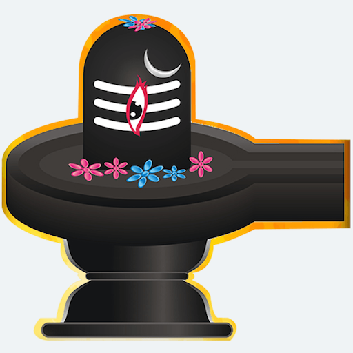 amazon com shiva pooja and mantra appstore for android shiva pooja and mantra