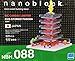 Nanoblock FIVE-STORIED PAGODA(Limited Edition) by KAWADA