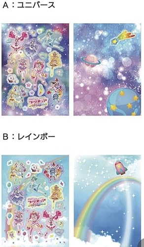 Amazon Co Jp 映画前売り特典プリキュアミラクルユニバースシール2種 スタートゥインクルプリキュアhugっとプリキュアアラモード ホビー 通販