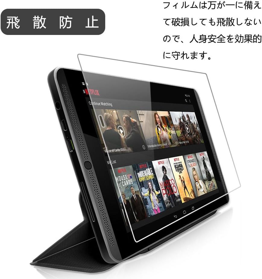 Amazon Nvidia Shield Tablet K1強化ガラスフィルム Vikoo Nvidia K1タブレット 採用0 33mm 0 25d 硬度9h ラウンドエッジ加工 防指紋 撥油性 耐衝撃 Nvidia K1 強化ガラスフィルム Vikoo タブレット用保護フィルム 通販 Amazon Nvidia Shield Tablet K1強化ガラスフィルム Vikoo Nvidia K1タブレット 採用0 33mm 0 25d 硬度9h ラウンドエッジ加工 防指紋 撥油性 耐衝撃 Nvidia K1 強化ガラスフィルム Vikoo タブレット用保護フィルム 通販