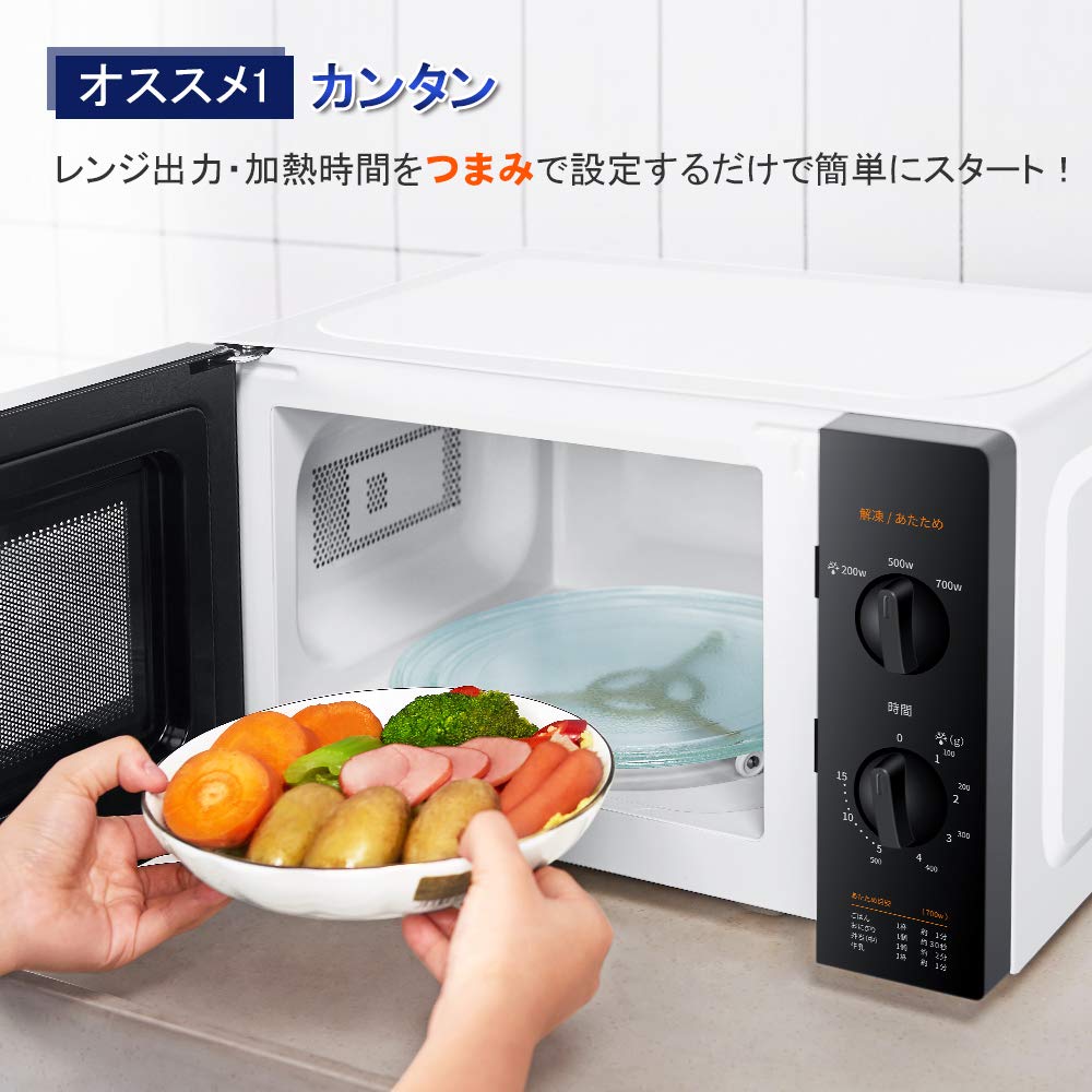 ニトリの電子レンジおすすめ9選 気になる評判を口コミでチェック