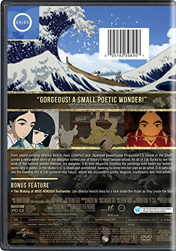 Miss Hokusai - //coolthings.us