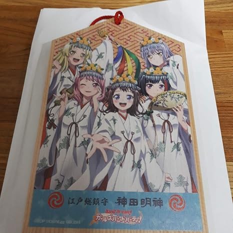 Amazon Co Jp 絵馬 神田祭 バンドリ Bang Dream 神田明神 戸山香澄 湊友希那 美竹蘭 弦巻こころ 丸山彩 ガルパ 神田明神 秋葉原 コラボ ホビー 通販 Amazon Co Jp 絵馬 神田祭 バンドリ Bang Dream 神田明神 戸山香澄 湊友希那 美竹蘭 弦巻こころ 丸山彩 ガルパ 神田明神 秋葉原 コラボ ホビー 通販