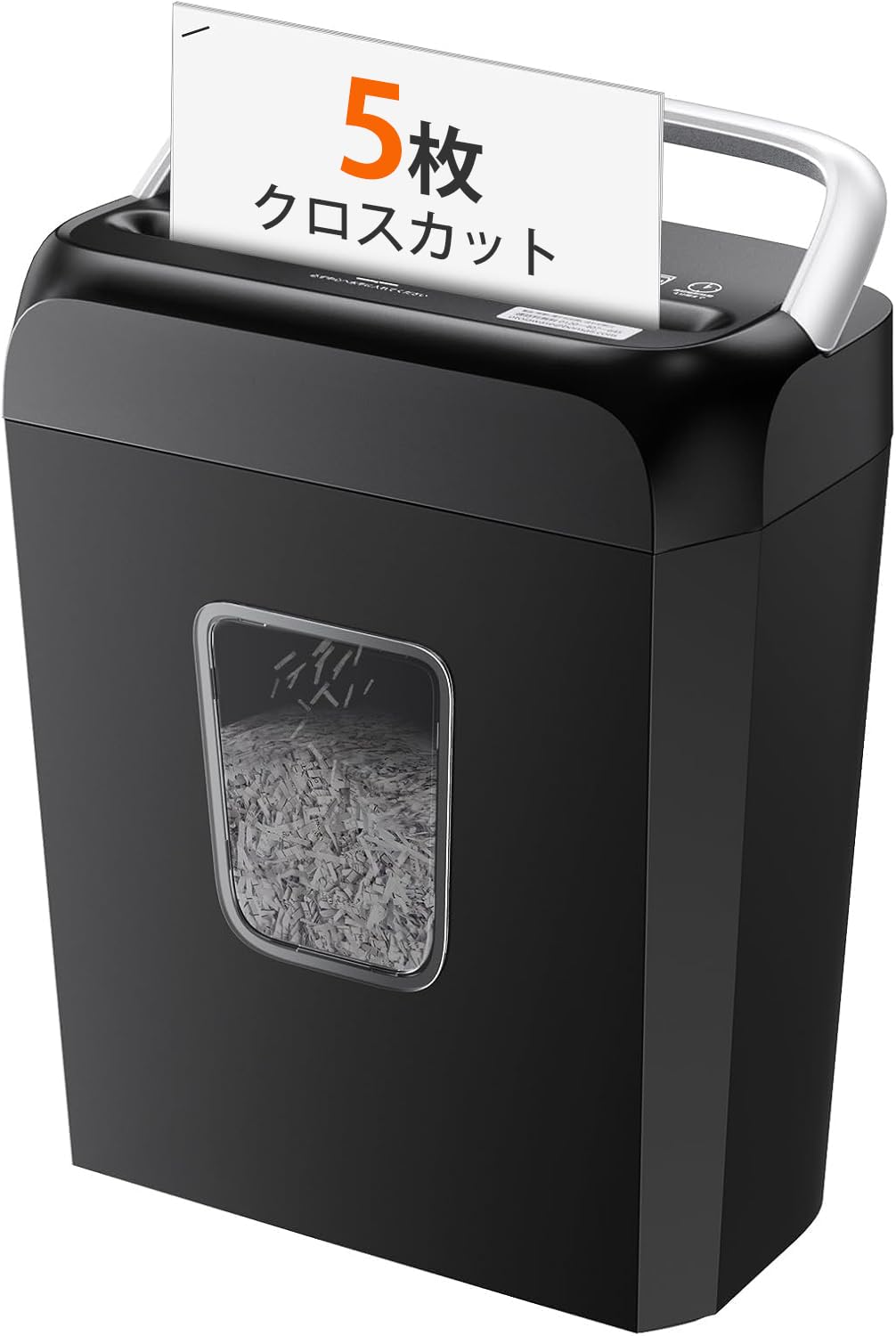 bonsaii シュレッダー 5枚同時細断 連続細断4分 5x14mm細密クロスカット カード類対応 電動 家庭用 ハンドルアップ式 13L容量 コンパクト 省エネ 小型シュレッダー ブラック C237-D黒商品画像