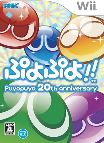 Amazon ぷよぷよ Wii ゲームソフト