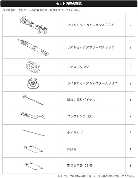 Amazon Hks ハイパーマックスダンパー Sスタイルx 車高調 アルファード ヴェルファイア Gghw Anhw 2gr Fe 2az Fe 08 05 801 At210 車 バイク 車 バイク