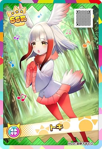 Amazon けものフレンズ3 プラネットツアーズ アーケード トキ Ssr 静屋オリジナルイラスト付 トレカ 通販