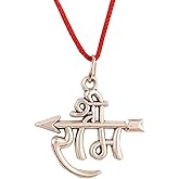 Rudra Empire Spiritual Jai Shree Ram Pendant Lord Shree Ram Locket for Men and Women