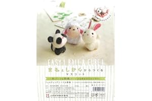 Hamanaka Small Friends Panda Sheep Rabbit H441-481 Needle Felting Kits