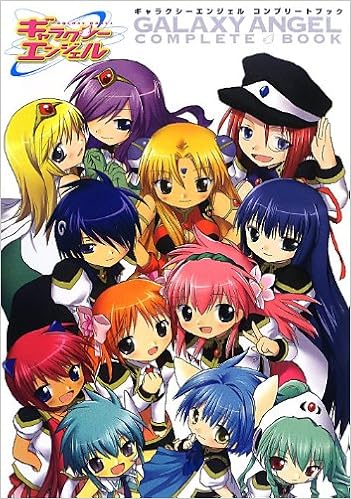 Download Galaxy Angel Complete Book Japanese Various 9784758012867 Amazon Com Books Desktop Wallpaper Wallpaper Galaxy Angel Complete Book Japanese Various 9784758012867 Amazon Com Books For iPhone