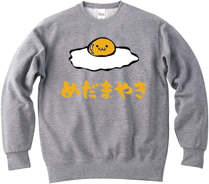 Amazon めだまやき 目玉焼き 卵料理 食べ物 筆絵 イラスト カラー おもしろ スウェット トレーナー トレーナー パーカー 通販 Amazon めだまやき 目玉焼き 卵料理 食べ物 筆絵 イラスト カラー おもしろ スウェット トレーナー トレーナー パーカー 通販