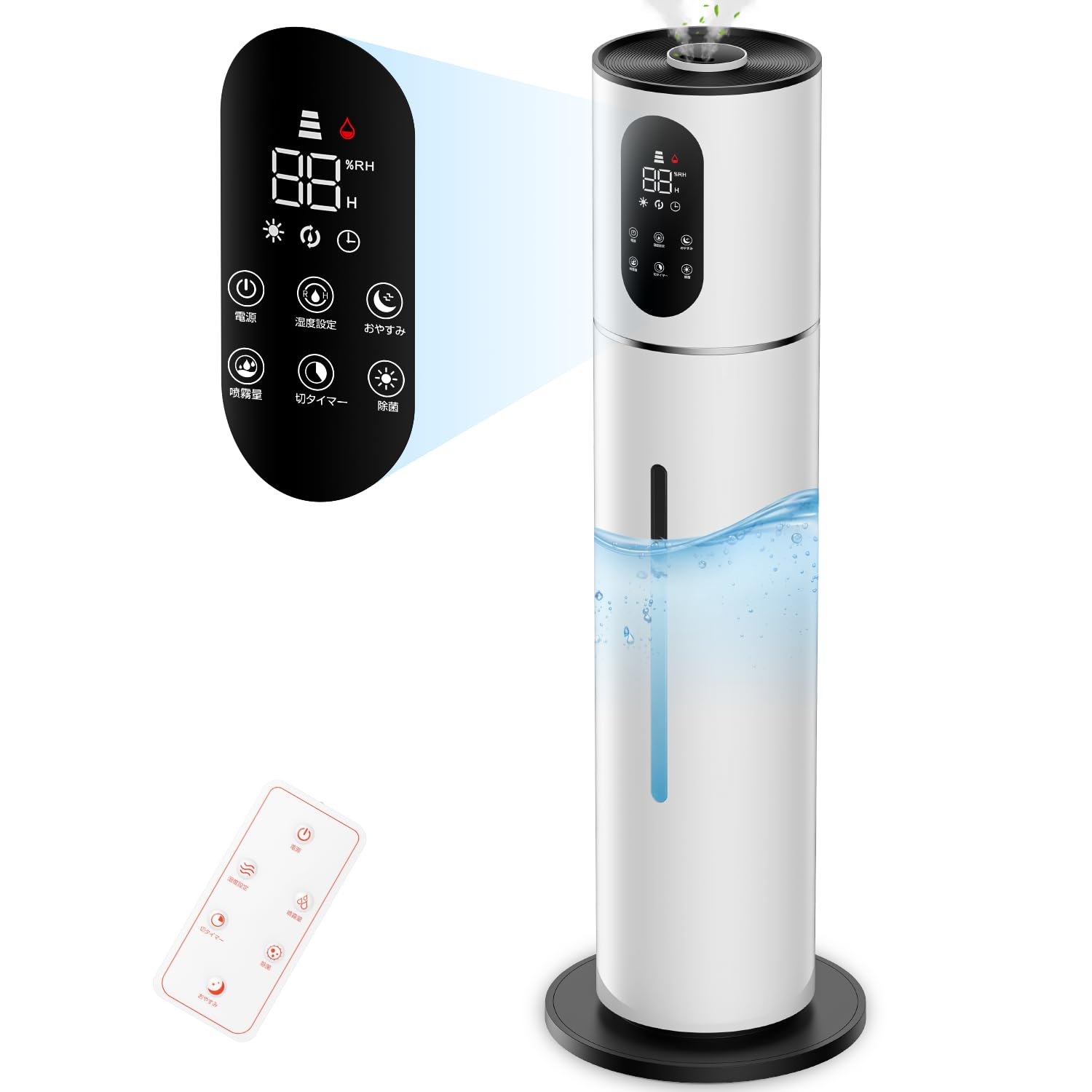 加湿器 大容量 8L タワー式 【除菌・抗菌・自動恒湿・アロマ対応】 かしつき 上から給水 超音波式 300ml/h加湿量 切タイマー スリープモード 吹出口360° 空焚き防止 水漏れ防止 花粉 乾燥対策 省エネ 寝室/リビング/オフィス 40畳 業務用 家庭用 お手入れ簡単 リモコンき pcs商品画像
