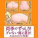 Puniana DX Smooth fuwatoro HENTAI set discreet packing Male Masturbator Realistic Vagina Pussy Masturbation Hole for Men with Lub Lubricant Lotion