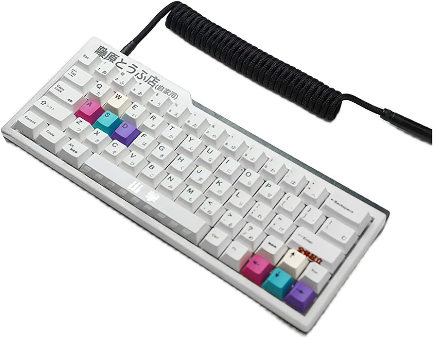 Custom Coiled Typec USB Cable for Mechanical Keyboard