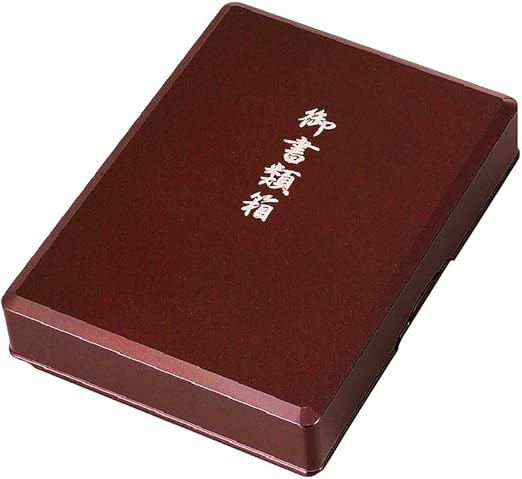 Amazon Co Jp ナカムラ商事 書類箱 中 ホーム キッチン